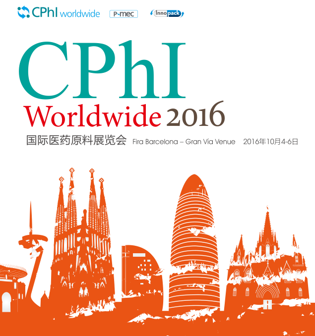 CPhI Barcelona 2016